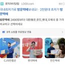 큰박스닷컴