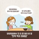 기파랑한의원 네이버블로그