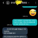 거제도 어떤 펜션 후기 이미지