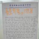 중급단계의 단어, 어법 및 회화 구사 | 청도종로어학원에서 중국어학연수 스파르타로 공부하기!