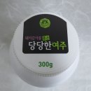 네츄럴테라피푸드 이미지