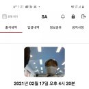 금호태권도체육관 이미지