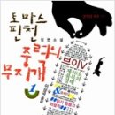 무지개서점 네이버블로그