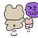 (주)한주에너지 이미지