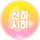 비타민 당구장 이미지