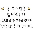 부동산 공경매 실전투자 이미지