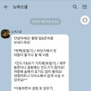 비비안리 뷰티 | 14. 노아스냅+뷰티인사이드 제주스냅 촬영 후기
