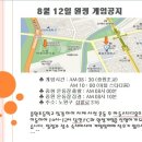 중원초교 이미지