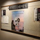 [군포문화예술회관] 수리음악콩쿠르 산본 장 피아노 연습실 이미지