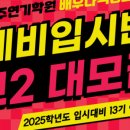 배우를배우다연기뮤지컬학원 네이버블로그