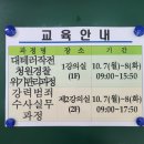 지에스(GS)25 수성그랜드점 이미지