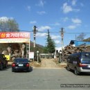 지지조가 치는 벙개 참석하실분~~~~~~~~~~~~~보세요 이미지