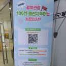 대구역 관광안내소 네이버블로그