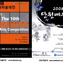 단원미술전시관 이미지