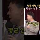 평균 연령 83세 - 황창연 신부 이미지