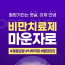 대연속내과의원 이미지