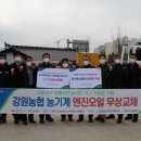 강원농특산품 이미지