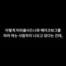 주식회사 메이크보그