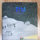(주)창비 티스토리