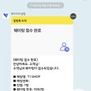 충격적인 현장 굿즈샵 이미지