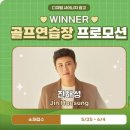 골프사랑연습장 이미지