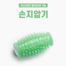 함평군치매안심센터 이미지