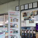 대양자동차공업사 이미지