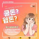 (주)예승 이미지