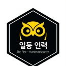 장안인력 이미지