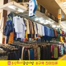 진이의류