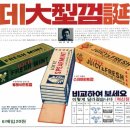 뉴-한일마트 이미지