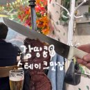 방배천로 17 | 사당역 슈하스코 브라질 스테이크 무제한 맛집 <까르니브라질그릴 사당점> 솔직후기