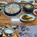 건강약초집