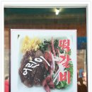 봉덕식당 이미지