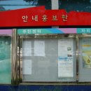 홍은1동 자치회관 이미지