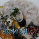 천하회집 Daum카페