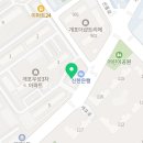개포나무공인중개사사무소 이미지