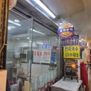 벌떼분식 - 은평구 통일로 850 | 벌떼분식