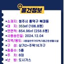 큐나공인중개사사무소 이미지