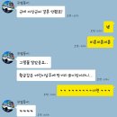 떳다아나고 | 2016/05/06-09 강릉-목포 라이딩 /w 클럽텐프로