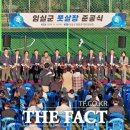 임실군 종합경기장 이미지