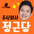 주식회사 몸이편안