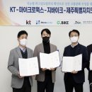 제주퍼스널모빌리티 천지일보