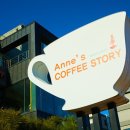 커피스토리 이미지