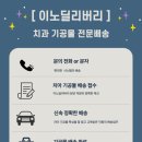 이노치과기공소 이미지