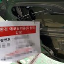 대명공업사 이미지