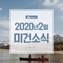 미건펜션 이미지