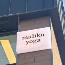 말리카센터 이미지