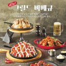 오븐마루 이미지