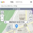 정통춘천닭갈비 이미지